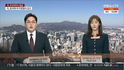 머스크, 푸틴에 일대일 결투 신청…러시아측 "애송이"