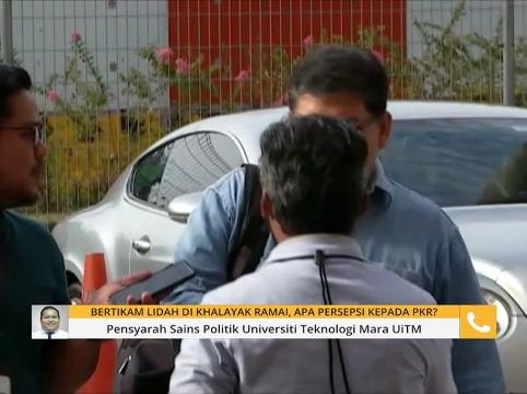 Komen Tengahari 19 Julai: Bertikam lidah di khalayak ramai, apa persepsi kepada PKR?