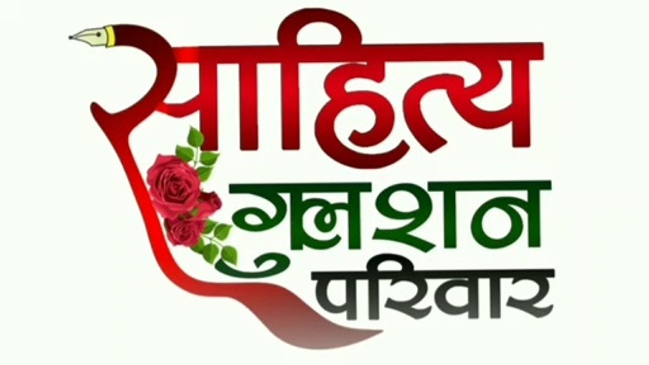 सुहाना सफर जिदंगी का