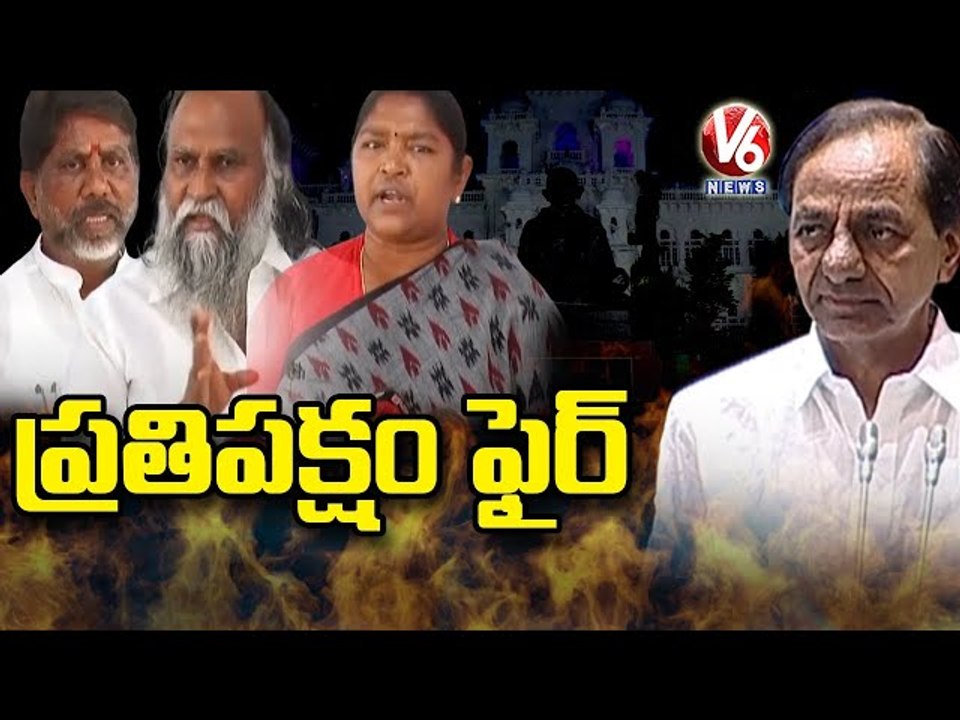 Congress MLAs Seethakka, Jagga Reddy, Bhatti Vikramarka Comments On CM KCR, Assembly Sessions | V6