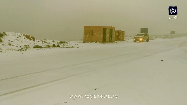 تساقطات ثلجية كثيفة على مرتفعات الطفيلة صباح الثلاثاء