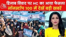 Karnataka HC pronounced its judgment in hijab case