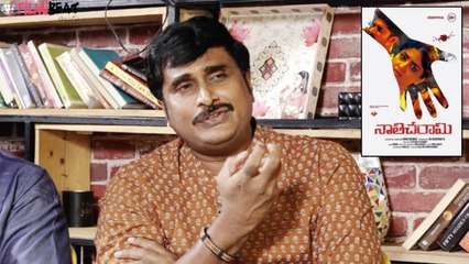 Nathicharami: మంచి మనిషి కూడా పరిస్థితిని బట్టి మారిపోతాడు Sandesh Buri | Filmibeat Telugu