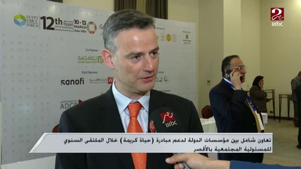تعاون شامل بين مؤسسات الدولة لدعم مبادرة حياة كريمة خلال الملتقى السنوي للمسئولية المجتمعية بالأقصر