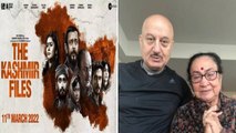 The Kashmir Files देखकर फूट-फूट कर रोई Anupam Kher की माँ | FilmiBeat