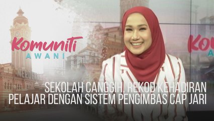 #KomunitiAWANI:  Sekolah canggih, rekod kehadiran pelajar dengan sistem pengimbas cap jari