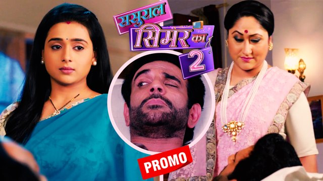 Sasural Simar Ka 2 Promo: Simar And His Father Fools Geetanjali Devi For A Special Gift