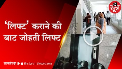 शाजापुर जिला अस्पताल के हाल बेहाल