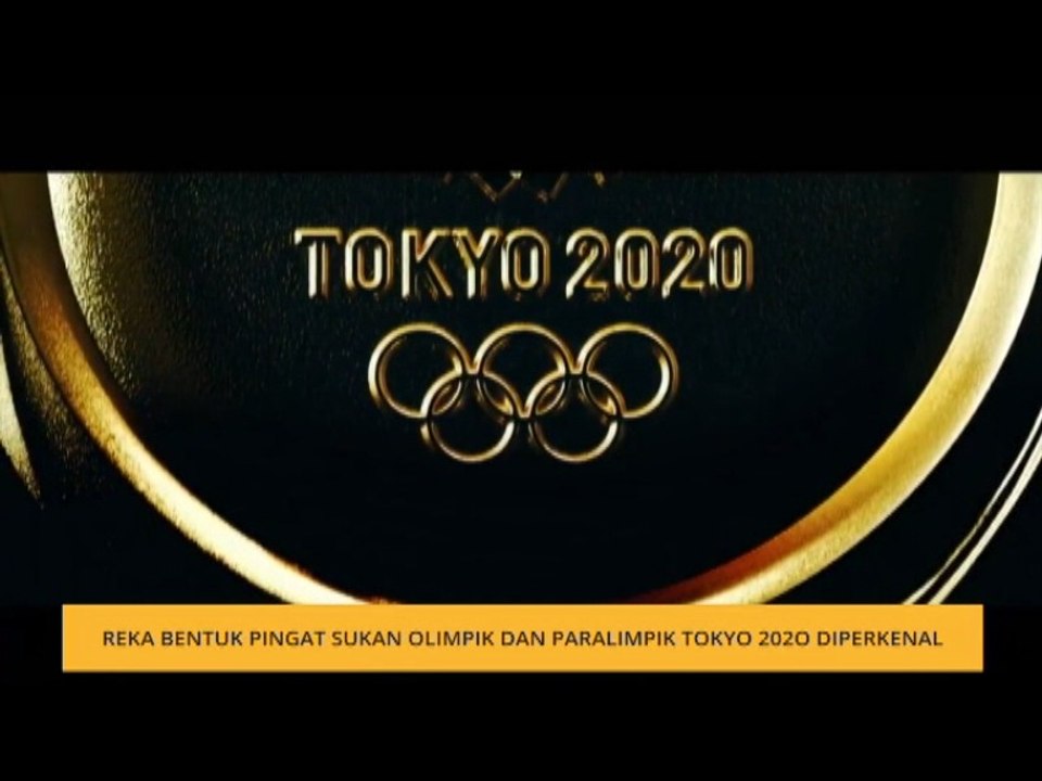 Reka bentuk pingat Sukan Olimpik dan Paralimpik Tokyo 2020 diperkenal