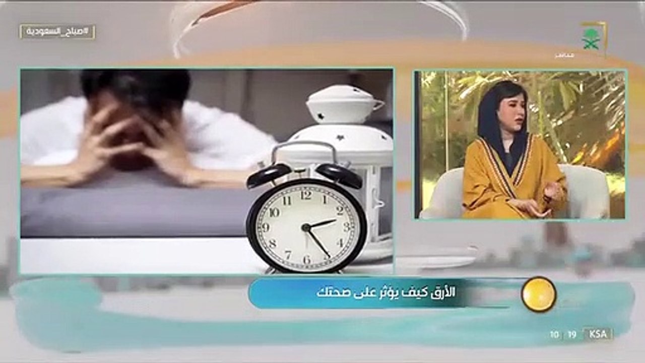 معالجة نفسية توضّح أسباب الأرق.. ومتى يصبح مؤشر...