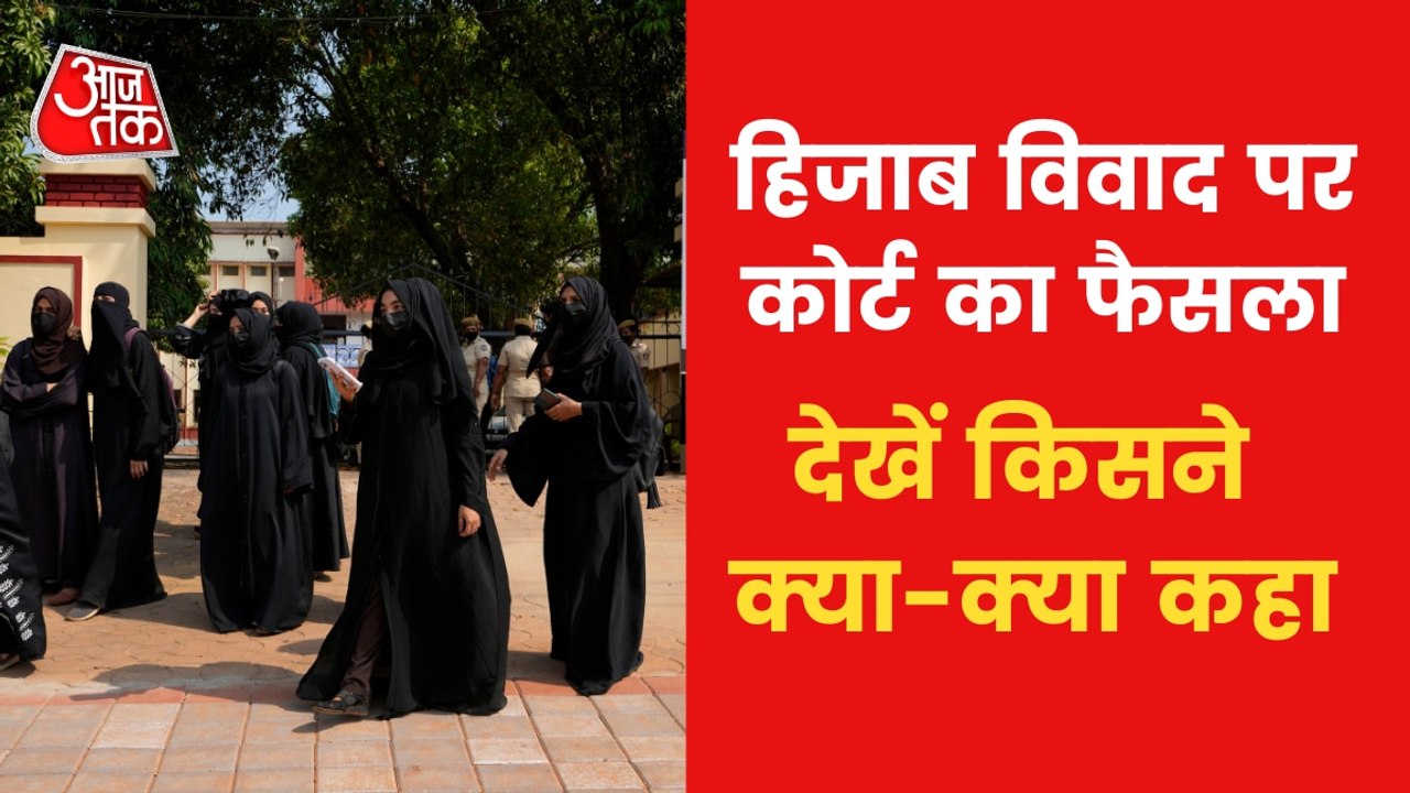 Politics erupted after Karnataka HC verdict on hijab row