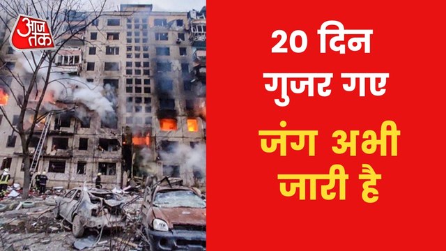 Watch latest updates on Russia-Ukraine war