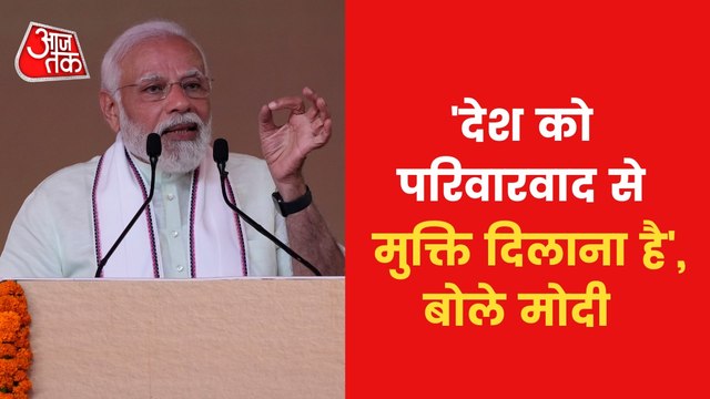 Here's what PM Modi said to BJP MPs on familialism