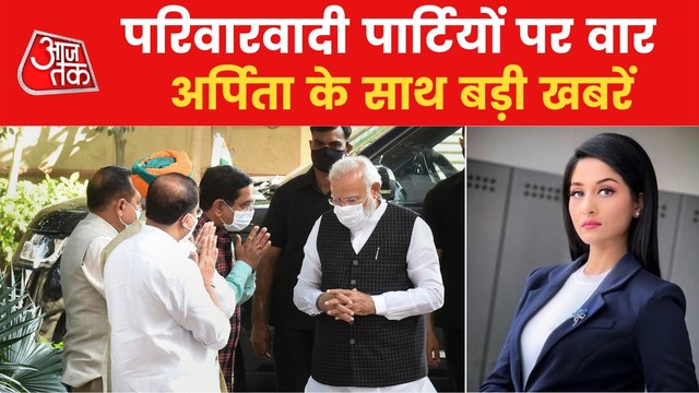 Watch what PM Modi said at BJP Parliamentary meeting
