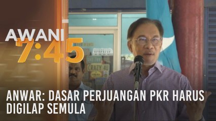 Anwar: Dasar perjuangan PKR harus digilap semula