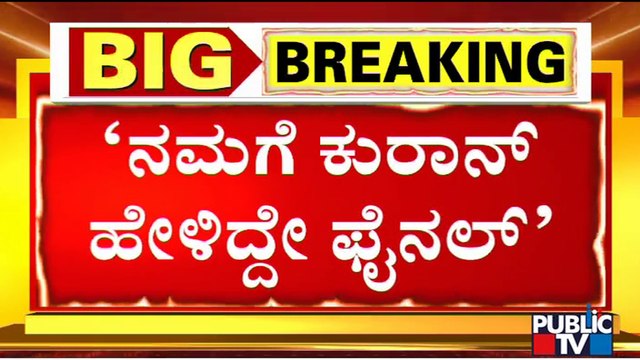 We Will Write Exams Only If Hijab Is Permitted, Say Udupi Students Who Had Filed Petitions In HC