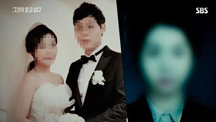 Vụ án "bốc hơi" khỏi nhân gian của vợ chồng người Hàn Quốc
