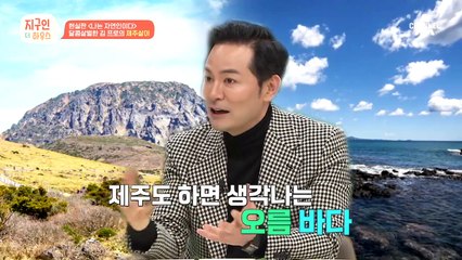 [2022 新라이프 스타일] 도시·농촌을 병행하는 듀얼 라이프, 오도이촌(五都二村)!