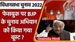 Congress नेता मल्लिकार्जुन खड़गे ने BJP and Reliance पर लगाए कैसे आरोप ?  | वनइंडिया हिंदी