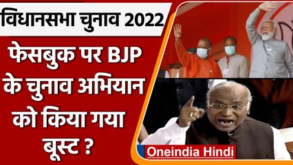 Congress नेता मल्लिकार्जुन खड़गे ने BJP and Reliance पर लगाए कैसे आरोप ?  | वनइंडिया हिंदी