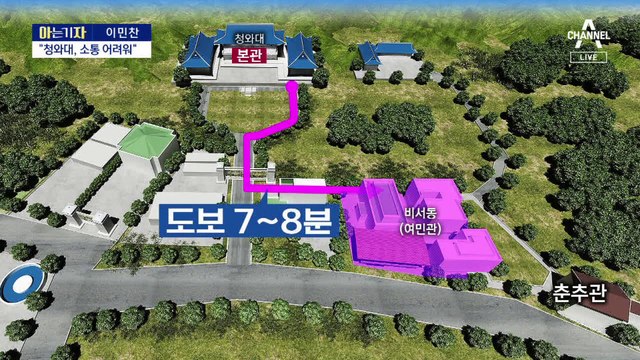 [아는 기자]“청와대 나온다” 확고한 尹, 광화문 시대? 용산 시대?