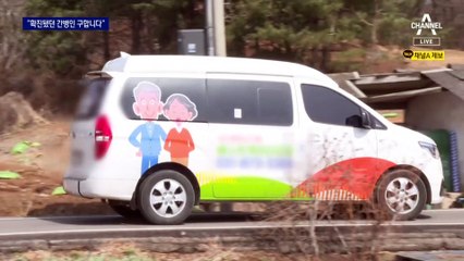 일당 50만 원…“코로나19 확진됐던 간병인 급구”