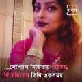 Actress Rupa Dutta Arrested For Stealing Purse With Rs 75K