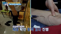 ★검증하는 의사 생활★ 정제 탄수화물 먹기 전 건강체크!