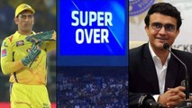 IPL 2022 New Rules: DRS To Super Over Major Changes In IPL| BCCI | Oneindia Telugu