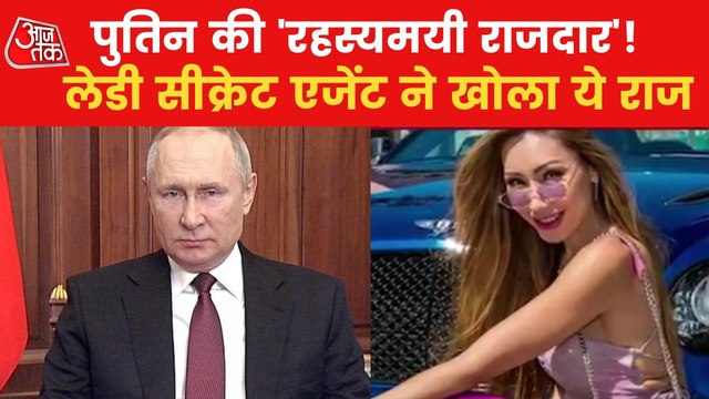 Lady secret agent made shocking revelations about Putin!