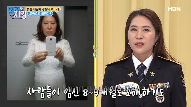 마인드 식단으로 다이어트 성공한 건강 달인의 달라진 삶!