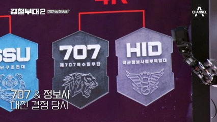 '전력질주 707 VS 페이스 조절 HID' 정반대의 전략이지만 서로에게 휘말리지 않는 두 팀