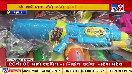 Suratis opt colours made out of cow dung for Holi_ TV9News