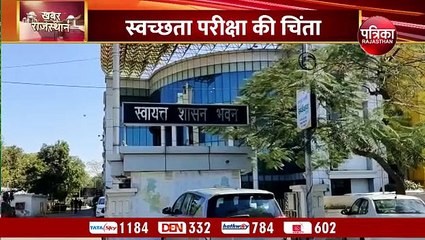 स्वच्छता में पिछड़ी Congress सरकार, अब हर शहर का बनेगा स्वच्छता और सॉलिड वेस्ट एक्शन प्लान