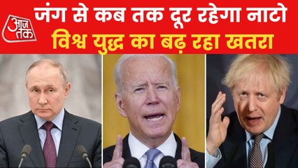 Does Putin want to intimidate NATO or test the patience?