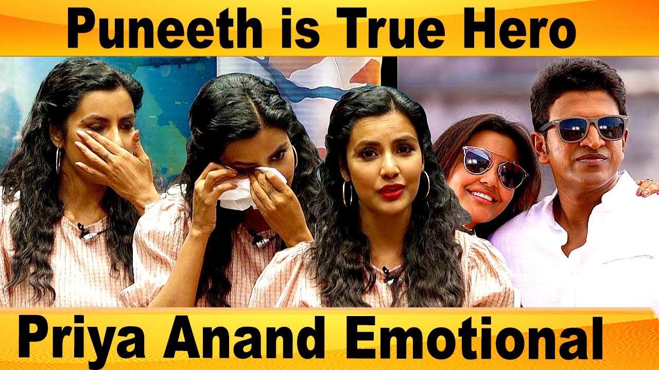 எங்க பாத்தாலும் அவர் என்னை பார்த்து சிரிக்கிற மாதிரி இருக்கு! | Priya Anand | Filmibeat Tamil