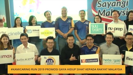 #KamiCaring Run 2019 promosi gaya hidup sihat kepada rakyat Malaysia