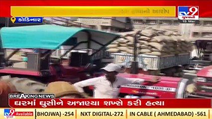 Farmers in Kodinar market yard getting unfair price of wheat produce _Gir Somnath _TV9GujaratiNews