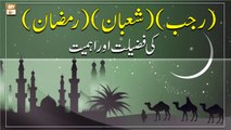 (Rajab)(Shaban)(Ramadan) Ki Fazilat Aur Ahmiyat || Shab e Barat 2022 || Latest Bayan || Mufti Irshad Hussain Saeedi