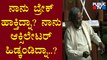 ಕುಡಚಿ ರಾಜೀವ್‌ಗೆ ಸಿದ್ದರಾಮಯ್ಯ ಟಾಂಗ್..! Siddaramaiah vs P Rajeev | Karnataka Assembly Session