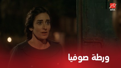 ليالي أوجيني | الحلقة 14 | صوفيا اتقبض عليها .. وعزيز يسرع لنجدتها