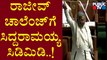 P Rajeev Challenges Congress MLAs; Siddaramaiah Hits Back | Karnataka Assembly Session