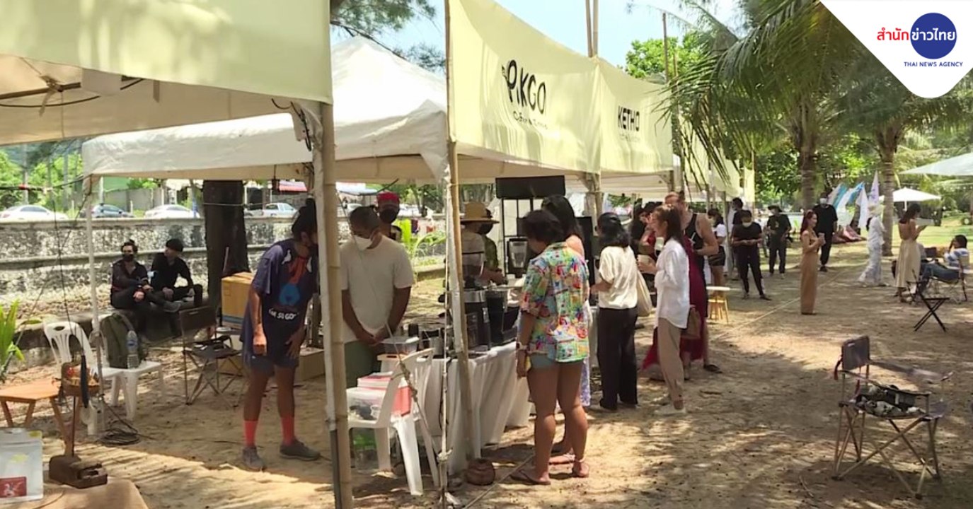 9 ข่าวค่ำ ช่วงที่ 4 วันอังคารที่ 15 มีนาคม 2565