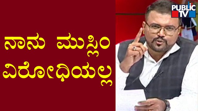 Hijab Verdict: Discussion With Muslim Leader Sadiq Pasha, Lawyer Vikram Phadke, Maulana Shahul Hamid