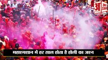 वाराणसी के महाश्मशान घाट में रंगभरी एकादशी के दिन खेली जाती है चिता की राख से होली | Varanasi |Holi