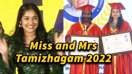 The Grand Chennai Auditions of Mr, Miss and Mrs Tamizhagam 2022 | IMW |Filmibeat Tamil