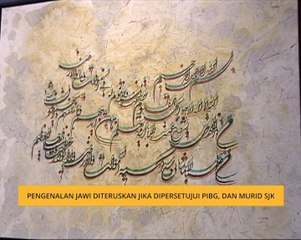 Pengenalan Jawi diterusakan jika dipersetujui PIBG, dan murid SJK