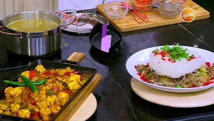 شوربة هندي  | الشيف شربيني