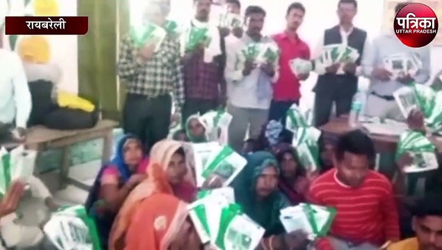 रायबरेली में कृषि विज्ञान केंद्र का किसानों के लिए एक और बड़ा कदम