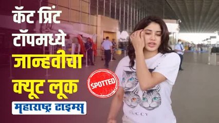 घाईघाईत जोधपूरला निघाली जान्हवी कपूर